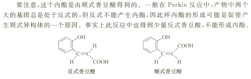 Configuration requirements in coumarin synthesis